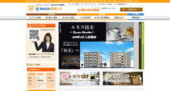Desktop Screenshot of mikunisangyo.es-ws.jp